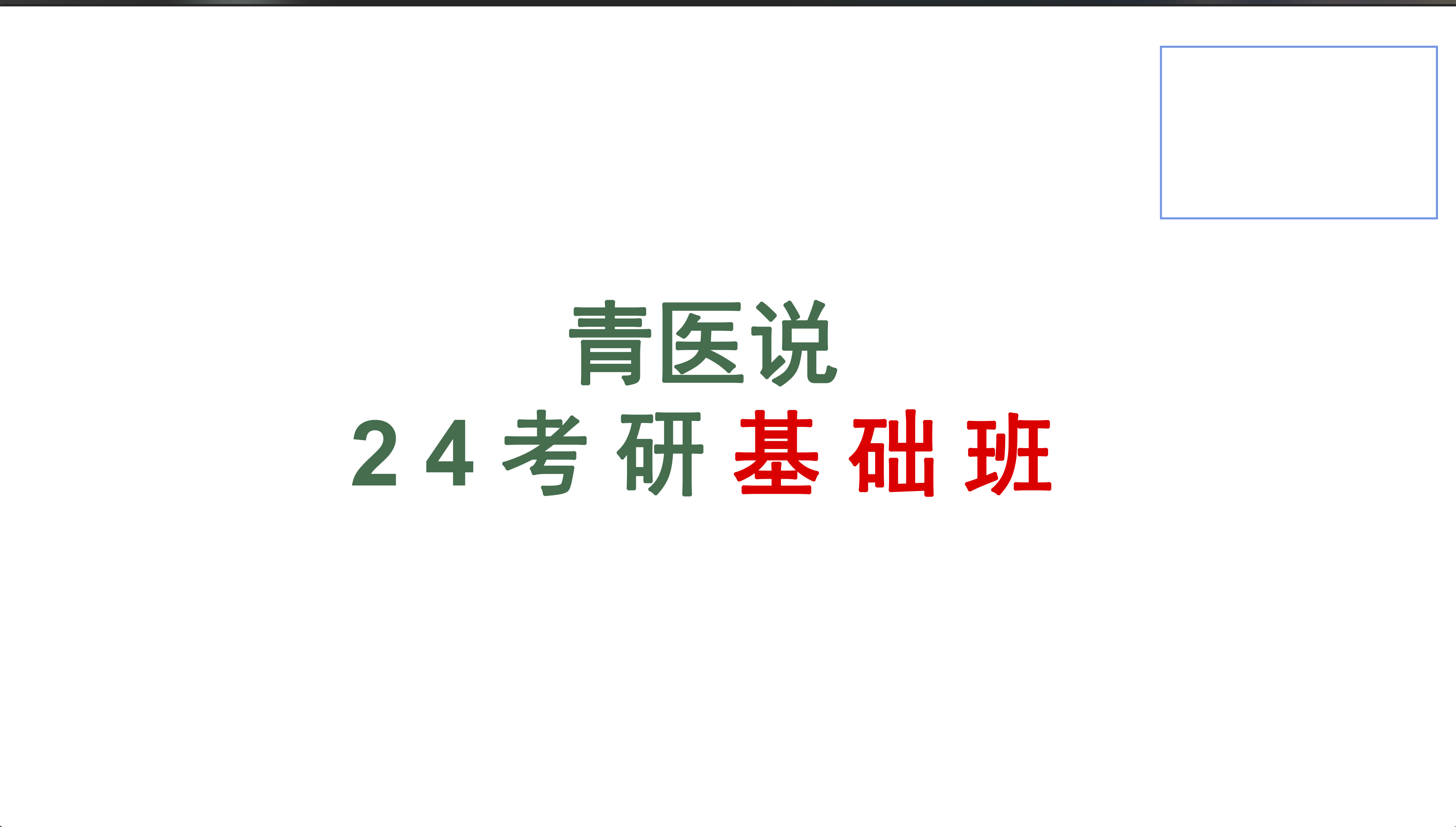 去水印结果预览